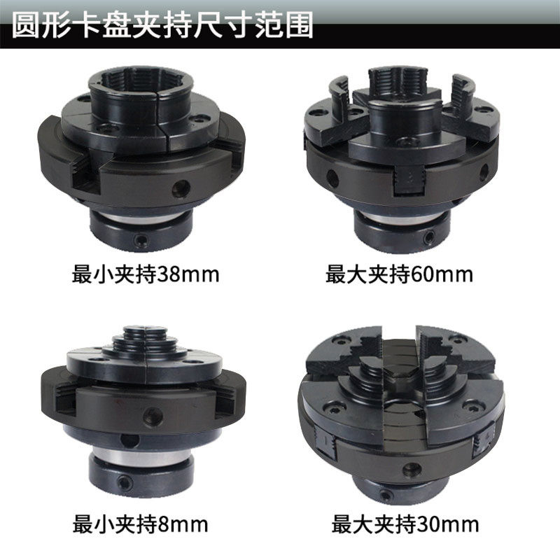 4寸圆卡盘木工车床 螺纹轴 卡盘 自定心卡盘 4爪卡盘,淘宝优惠券,粉丝福利购,淘宝优惠卷