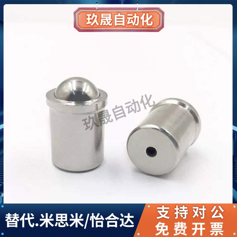 替压入式球头柱塞 PFSSN3/4/5/6/8/10/12定位珠米S米 - 图2