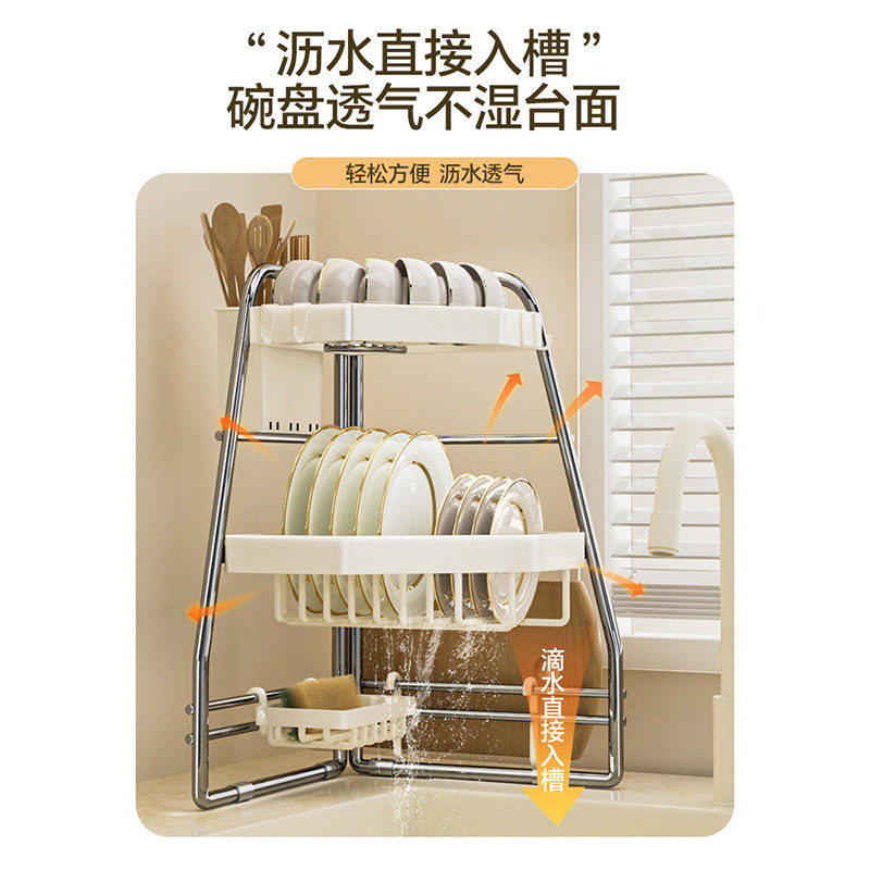 奶油白不锈钢厨房转角置物架多功能碗架洗碗池沥水碗盘收纳架,淘宝优惠券,粉丝福利购,淘宝优惠卷