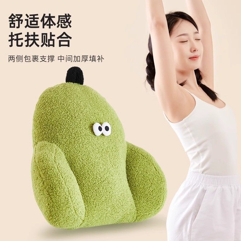 Qqz靠枕腰枕工位久坐神器护腰靠垫办公室座椅腰靠护腰靠垫腰垫靠,淘宝优惠券,粉丝福利购,淘宝优惠卷