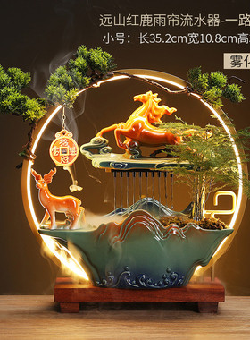 新中式循环流水装饰客厅招财摆件家居玄关桌面雾化加湿乔迁开业送