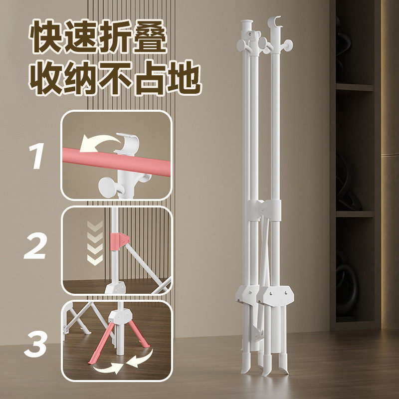 稳纳可折叠晾衣架落地阳台家用伸缩不占地晒衣架室内晒被子晾衣杆,淘宝优惠券,粉丝福利购,淘宝优惠卷