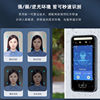 Face recognition access control all-in-one password swipe card waterproof IP65 recognition attendance access control machine 5-inch dynamic