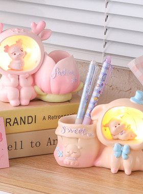 可爱收纳笔筒小夜灯桌面摆件六一儿童节女孩卧室装饰生日礼物女生