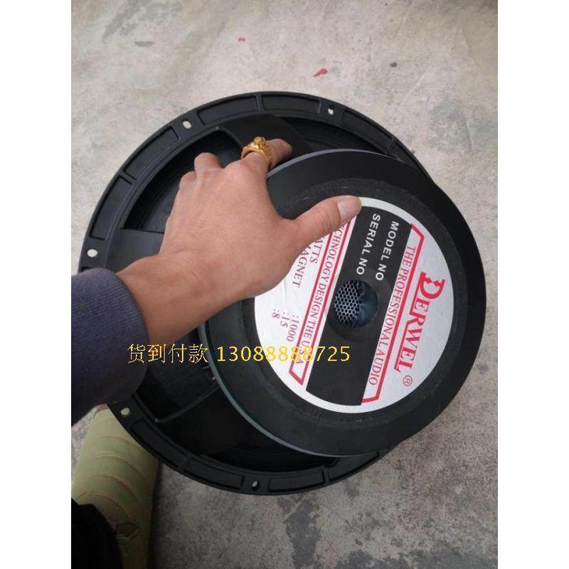 影音电器音箱/低音炮喇叭重低音铝架8寸10寸12寸15寸18寸喇叭音,淘宝优惠券,粉丝福利购,淘宝优惠卷