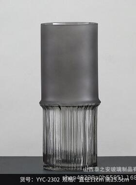 北欧客厅纹饰品竹节竖楞软装灰色透明干花插花瓶玻璃花瓶摆件