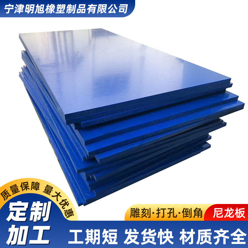 尼龙板材米黄色耐磨抗压绝缘mc尼龙板切割含油PA66片材尼龙板,淘宝优惠券,粉丝福利购,淘宝优惠卷