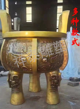热销大型铸铜纯铜司母戊鼎长方形鼎招财摆件鼎三足鼎广场开业圆