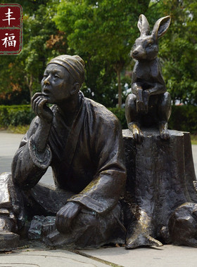 热销铸铜人物雕塑古代寓言故事公园场景景观铜雕景区铜人物小品雕
