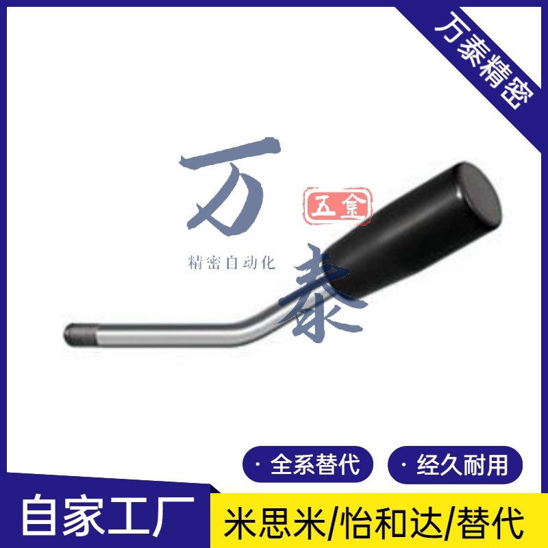 HAA46 HAA56 带r角度把手304不锈钢固定型角形手柄形球头形手柄 - 图0