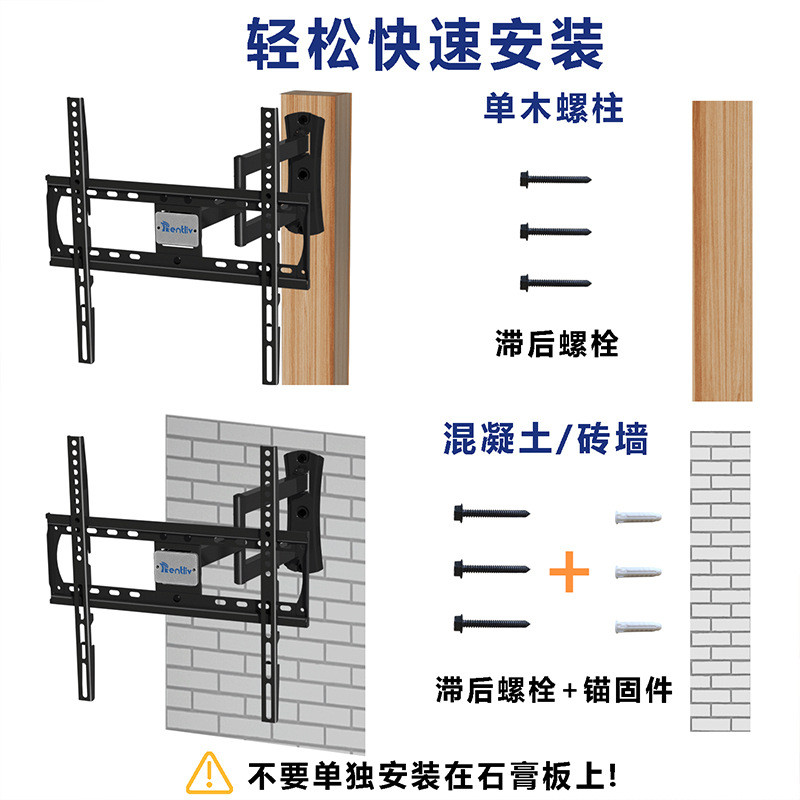 Hot selling wholesale universal 26-55 inch flat screen TV LCD TV wall-mounted display hanger fixed bracket can