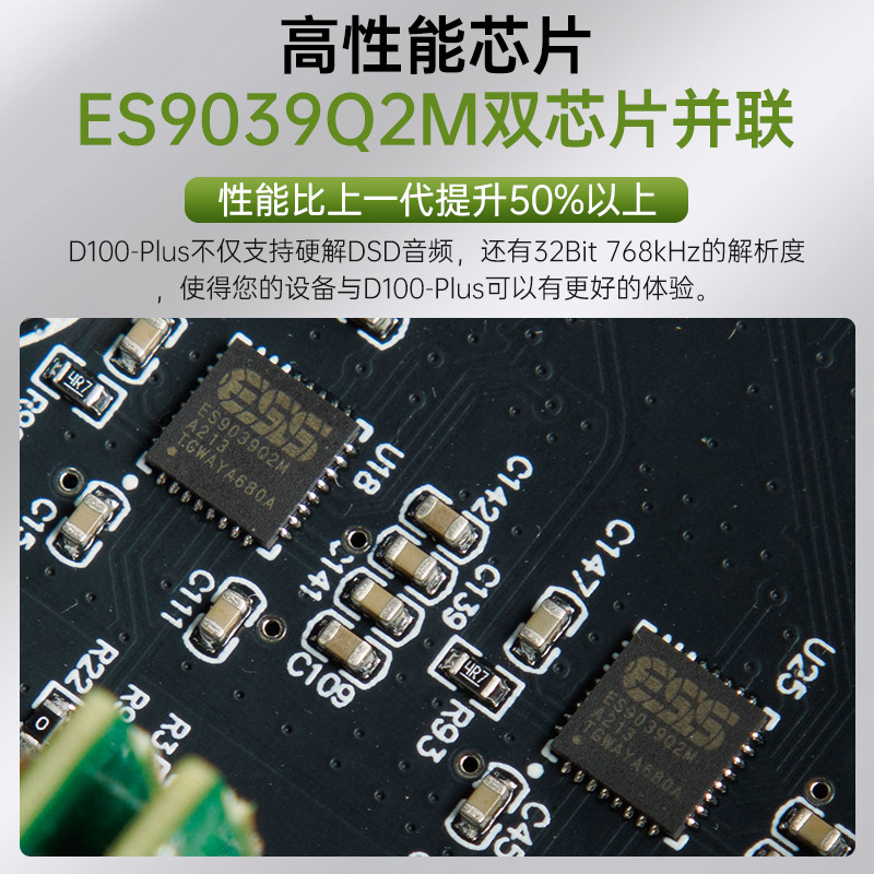 师旷/D100PLUS HIFI发烧播放器蓝牙 数字转盘DLNA网络串流无损DSD - 图0
