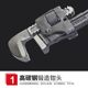 Pipe pliers household new worker pipe pliers installation pliers pipe pliers tool multifunctional water pipe pliers British pipe pliers wrench