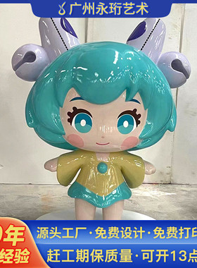 小女孩玻璃钢雕塑卡通创意网红拍照餐厅合影玻璃钢雕塑