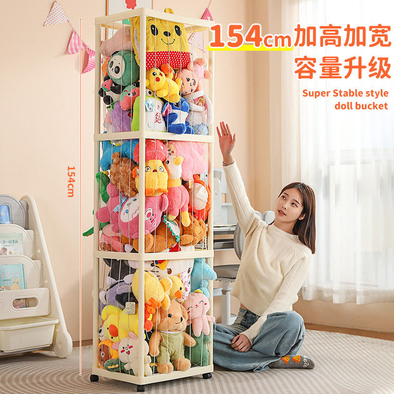 娃娃收纳桶弹力款墙毛绒玩偶收纳框网兜公仔儿童玩具筒神器整理箱,淘宝优惠券,粉丝福利购,淘宝优惠卷