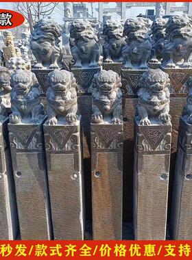 仿古拴马桩马桩石柱子石雕貔貅狮子麒麟青石做旧四神兽十二生肖栓
