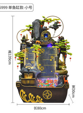 中式循环水流水摆件喷泉鱼缸客厅生财落地办公室玄关风生水起景观