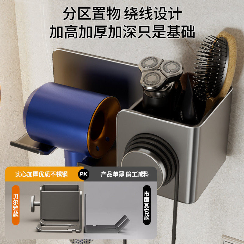 吹风机架卫生间电吹风固定支架置物架子风筒挂架用浴室收纳,淘宝优惠券,粉丝福利购,淘宝优惠卷