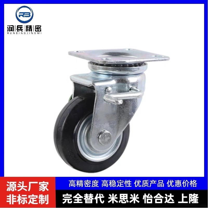 CHJSM米思米CHJS/CHJFD75A CHJFM/CHJFS65A脚轮CHJF/CSHN50A/CHJ - 图1