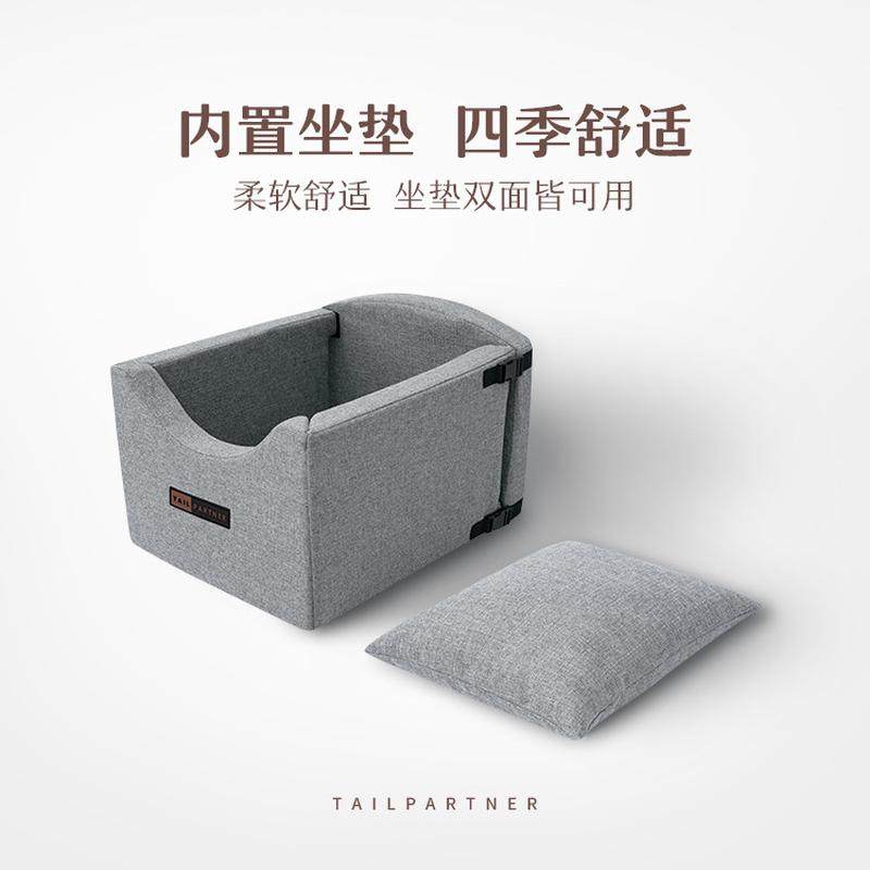 宠物猫咪狗狗安全座椅汽车载狗窝小型前排副驾垫坐车神器车内专用,淘宝优惠券,粉丝福利购,淘宝优惠卷