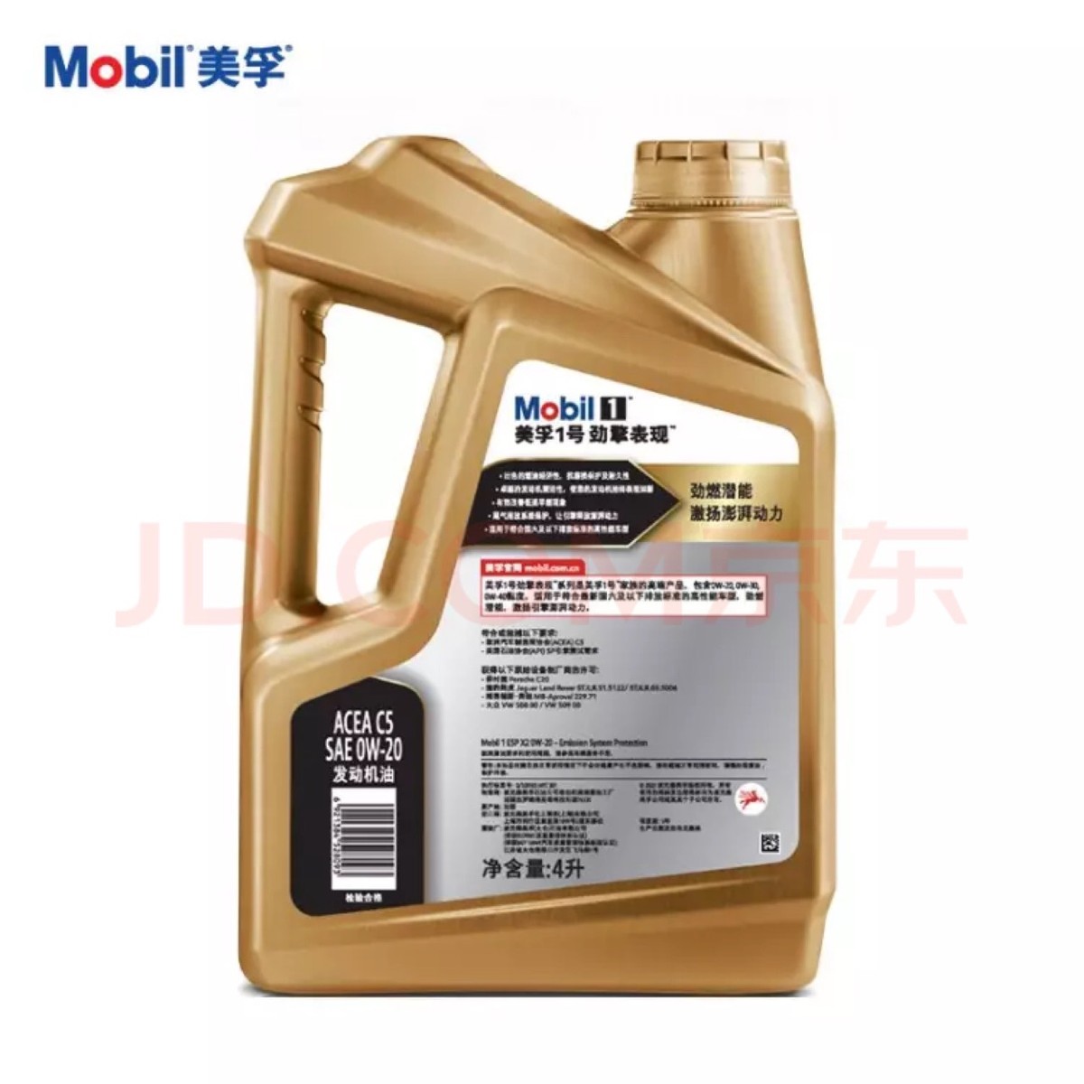 超金美 ?孚1号劲擎表现0W-40全合成发动机油API SN PLUS级4L - 图2