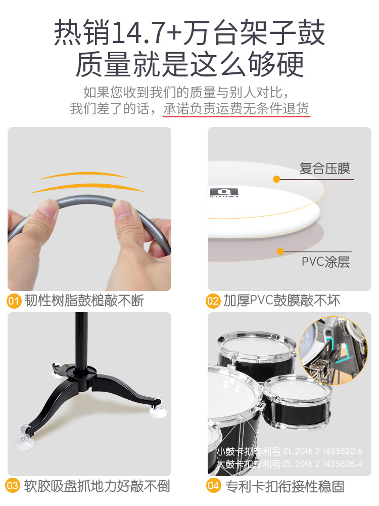 俏娃架子鼓儿童玩具初学者2岁乐器 唯尔图书架子鼓
