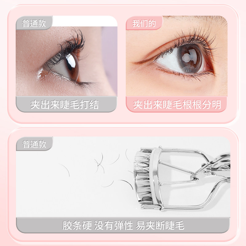 新款睫毛夹女卷翘持久定型新手局部夹睫毛器便携广角眼睫毛夹自然,淘宝优惠券,粉丝福利购,淘宝优惠卷