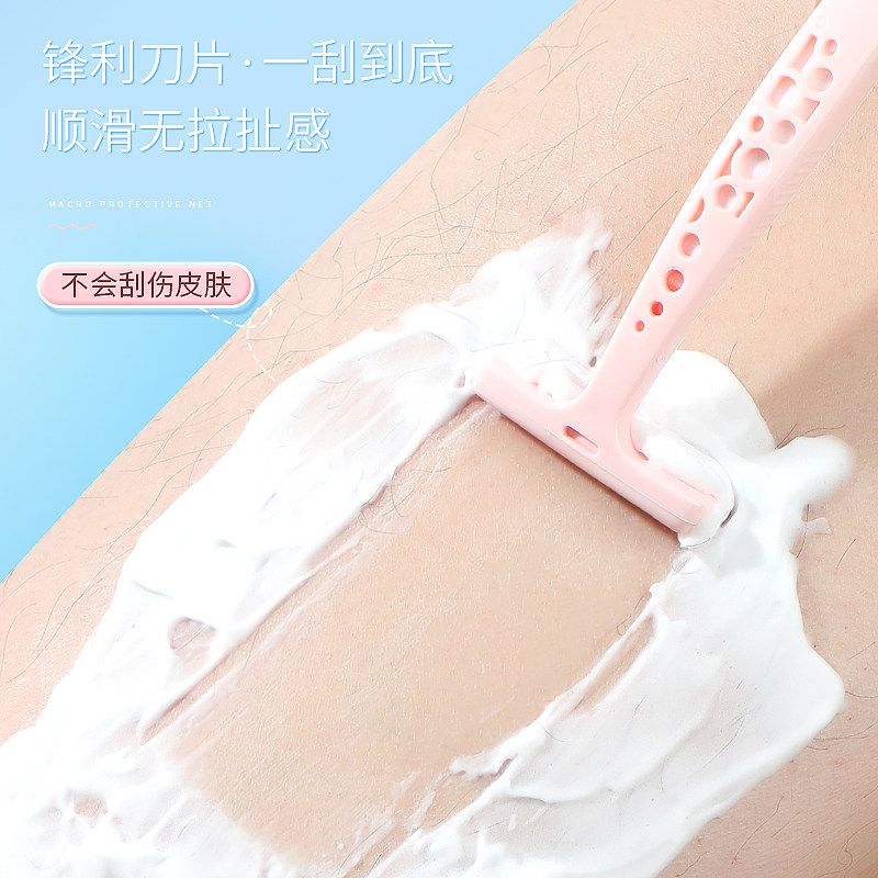 安全刮毛刀私处剃毛器女士阴毛专用腿毛腋毛腋下全身脱毛神器私密,淘宝优惠券,粉丝福利购,淘宝优惠卷