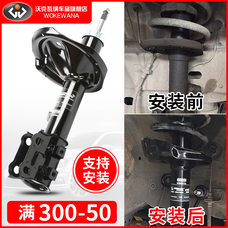 雷克萨斯rx350避震器 新人首单立减十元 21年7月 淘宝海外 雷克萨斯rx350避震器 新人首单立减十元 21年7月 淘宝海外