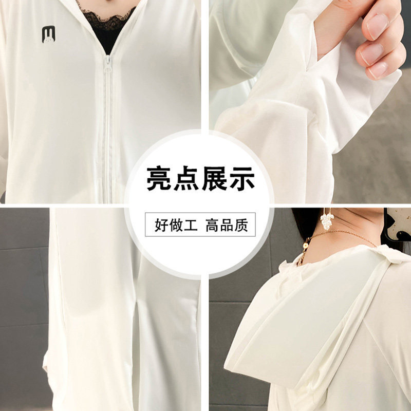 冰丝2020年夏季新款装短外套防晒衣 卓姿凤短外套