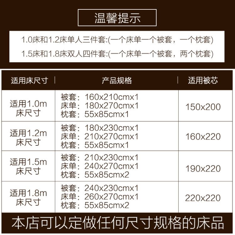 宾馆四件套酒店床上用品 全棉民宿旅馆纯棉三件套纯白色床单被套