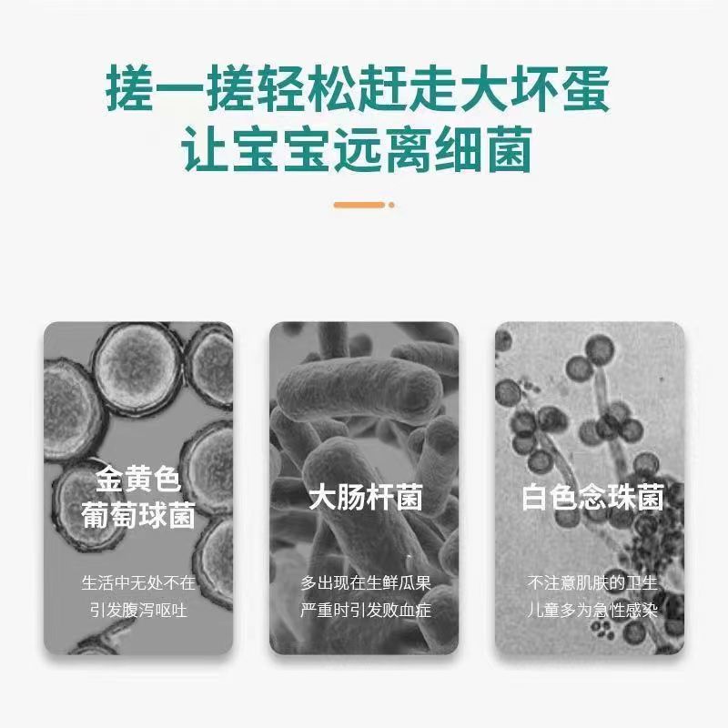 1俏歌次氯酸消毒液免洗手醫護級家用含氯殺菌防疫情專用室內衣物_俏歌旗艦店_洗護清潔劑_衛生巾_紙_香薰