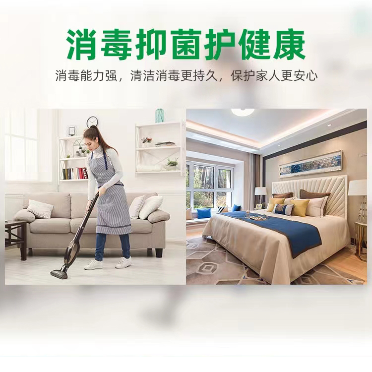 1俏歌84消毒液480ml*3瓶含氯家用殺菌衣物寵物次氯酸鈉漂白_俏歌旗艦店_洗護清潔劑_衛生巾_紙_香薰