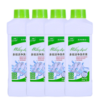 【礼金】高浓度洗衣液去渍香味持久1kg4瓶