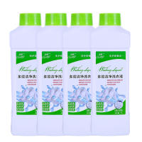 俏歌高浓度洗衣液去渍薰衣草香味持久1kg4瓶