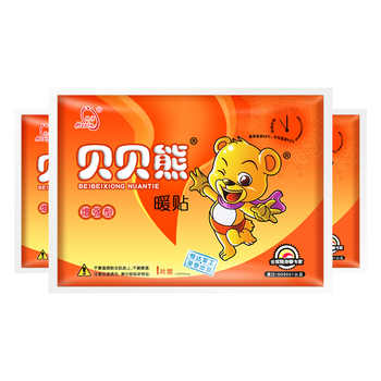 【20片】贝贝熊暖贴宝宝贴发热帖券后11.8元包邮
