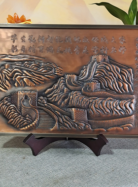 工程铜浮雕锻打来图定制精工细雕铜画大厅铜壁画风景浮雕立体雕塑