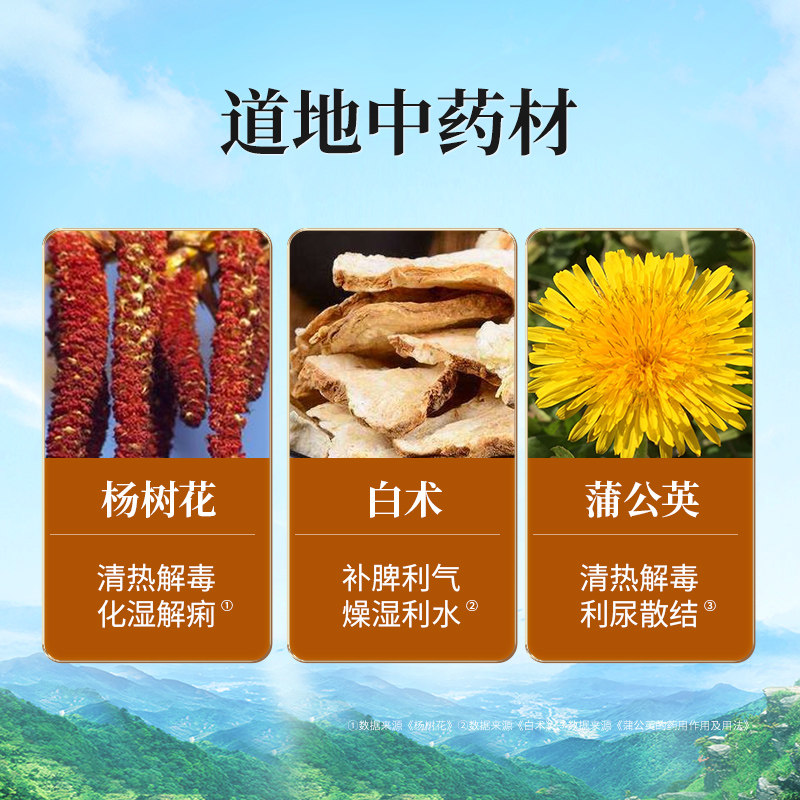 兽用痢头翁鸡鸭鹅鸟猪牛羊用肠道预混料家禽饲料添加剂虎窝淘 