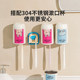 Modern Housewife No-Punch Toothbrush Storage Rack