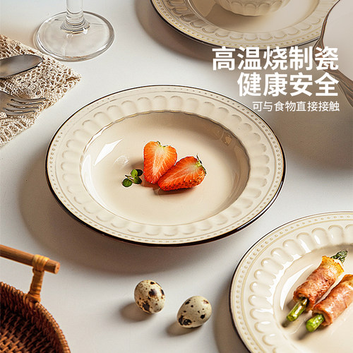 摩登主妇餐具法式碗具高级感乔迁新居新婚礼物碗碟筷碗盘套装家用 - 图2