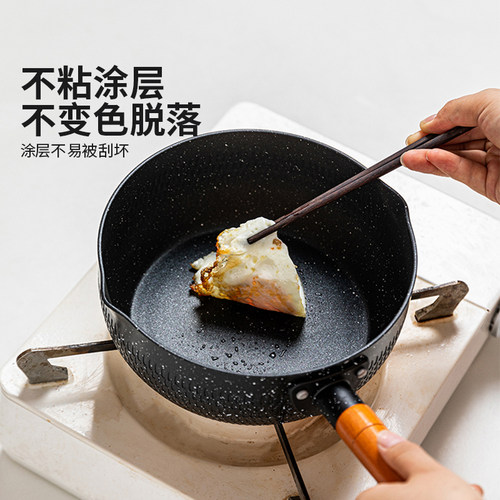 摩登主妇油炸锅家用小型省油炸物专用小锅炸油锅带滤网雪平锅奶锅 - 图1