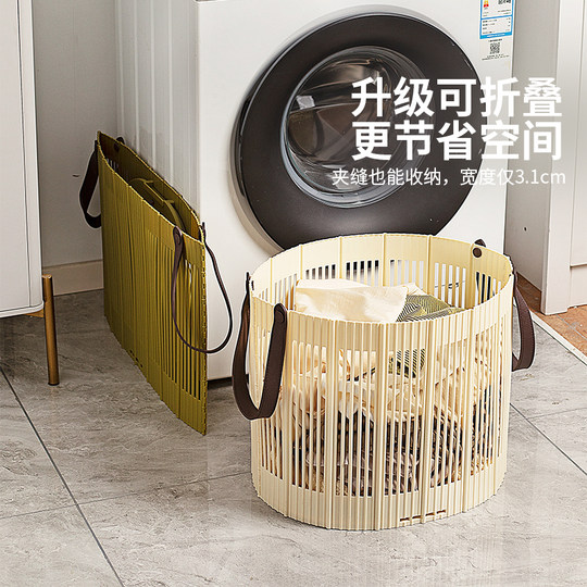 Cesta de ropa moderna para ama de casa, cesta de almacenamiento para el hogar, cubo de almacenamiento