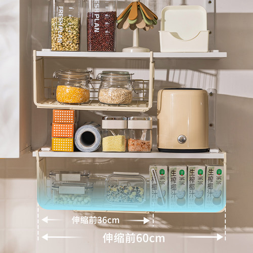 摩登主妇厨房置物架分层挂篮下挂收纳神器悬挂橱柜吊柜下用纸挂架 - 图1