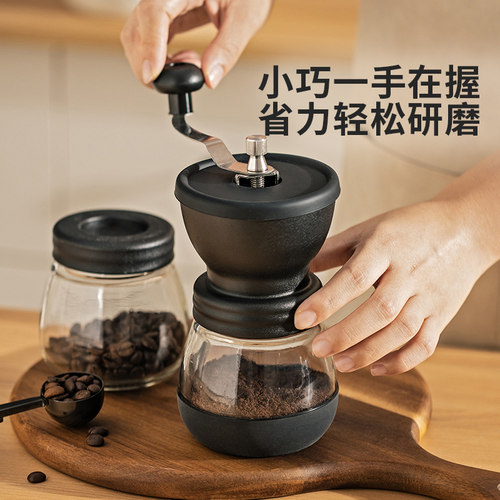 摩登主妇手摇磨豆机玲珑咖啡豆研磨机便携手动小型家用手磨咖啡机 - 图0