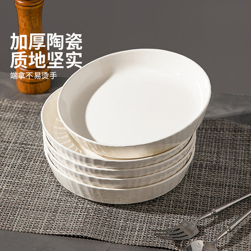 摩登主妇白瓷盘子家用菜盘2026新款餐盘深盘高级感轻奢陶瓷碗碟子 - 图3