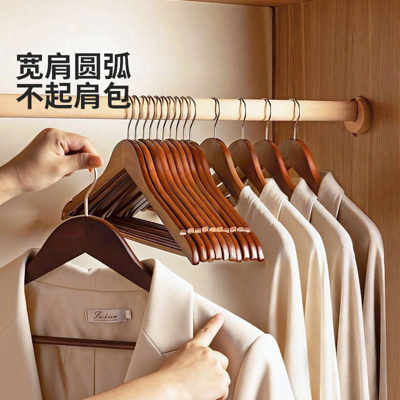 摩登主妇实木衣架家用挂衣木质高级无痕挂吊带西装专用裤架裤夹子,淘宝优惠券,粉丝福利购,淘宝优惠卷