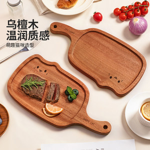 摩登主妇乌檀木牛排餐盘西餐刀叉盘三件套木质盘子托盘面包披萨盘