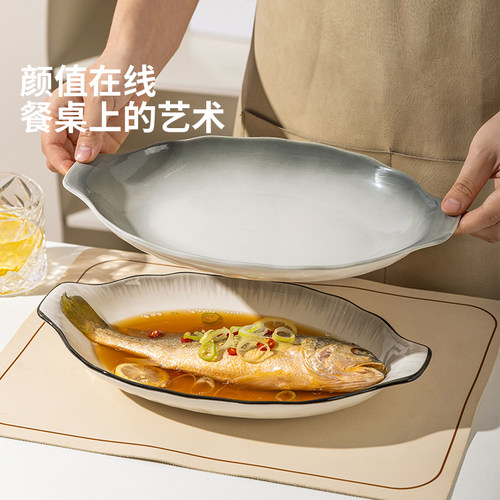 摩登主妇陶瓷双耳鱼盘家用蒸鱼专用盘子2025新款高级感釉下彩鱼碟 - 图0