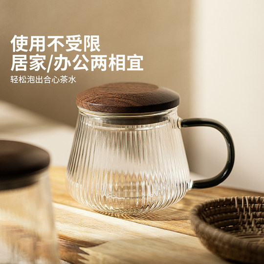 Modern housewife tea and water separated tea cup