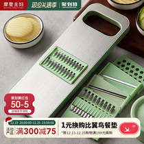 Morden Housewife Cut Vegetable Theorizer Home Soil Bean Silk Planter Kitchen Sliced Cut Silk Multifunction Hand Cleaner Silverware